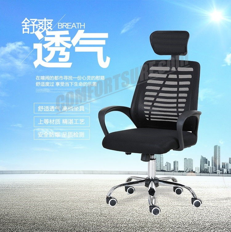C850 Adjustable Seat Height Ergonomic Office Home Large Classy Swivel Mesh Comfort Office Chair Kerusi Pejabat