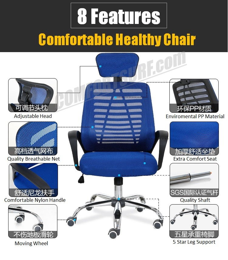 C850 Adjustable Seat Height Ergonomic Office Home Large Classy Swivel Mesh Comfort Office Chair Kerusi Pejabat