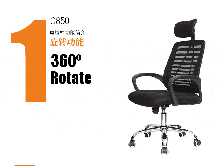 C850 Adjustable Seat Height Ergonomic Office Home Large Classy Swivel Mesh Comfort Office Chair Kerusi Pejabat