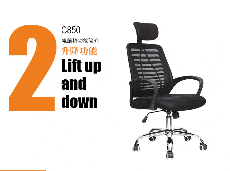 C850 Adjustable Seat Height Ergonomic Office Home Large Classy Swivel Mesh Comfort Office Chair Kerusi Pejabat