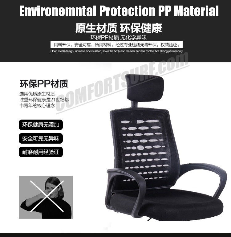 C920 Adjustable Seat Height Ergonomic Office Home Large Classy Swivel Mesh Comfort Office Chair Kerusi Pejabat