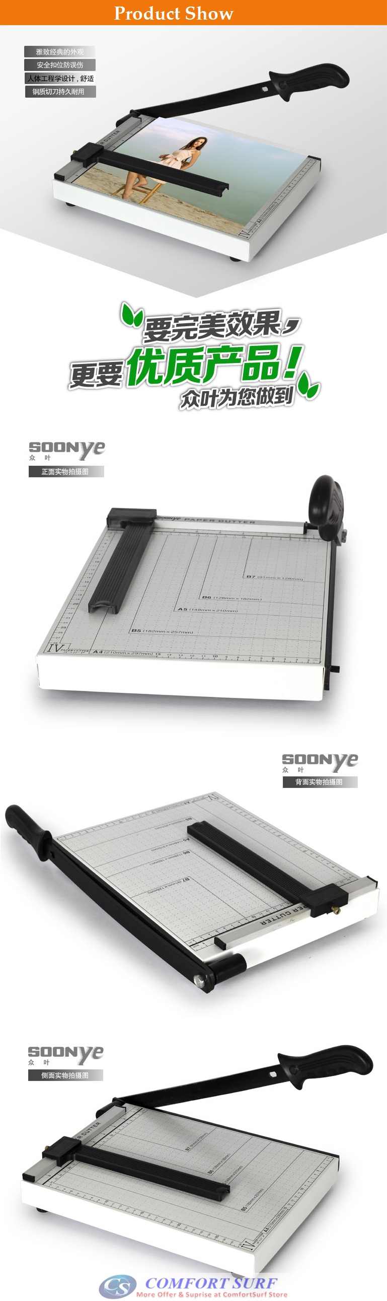 SOONYE A4 Paper, Photos, Documents, Card Cutter 10" x 12"