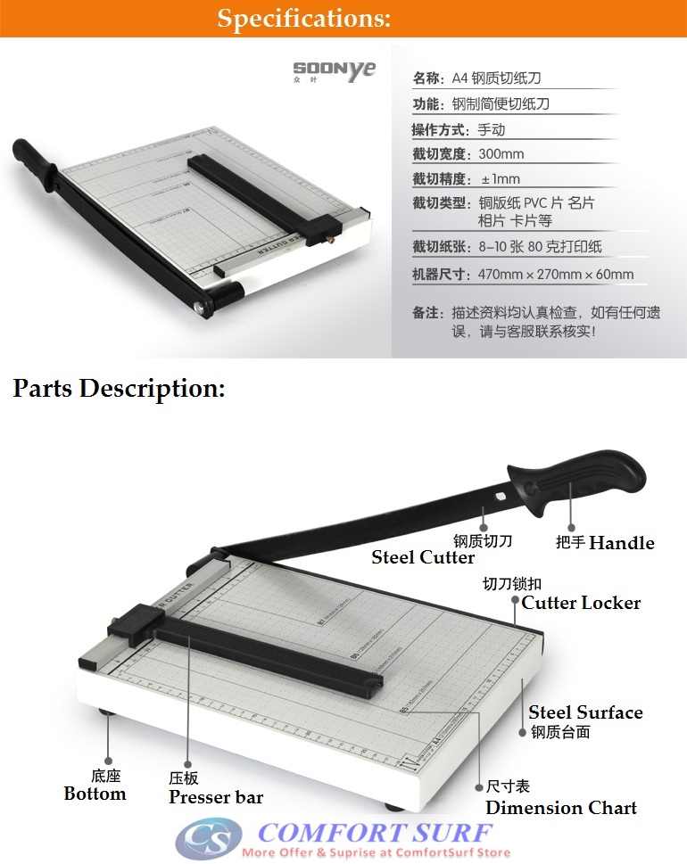 SOONYE A4 Paper, Photos, Documents, Card Cutter 10" x 12"