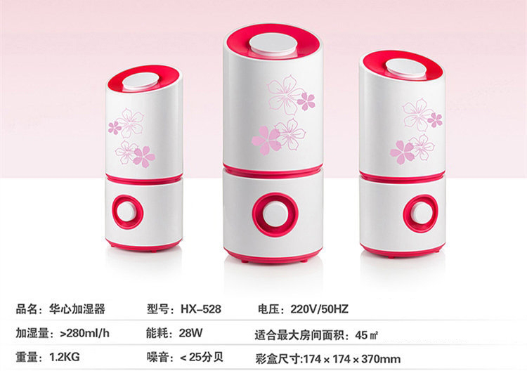 Ultrasonic Humidifier HX-528  Air Purifier Humidifier Aroma Diffuser Twist Adjustable Type