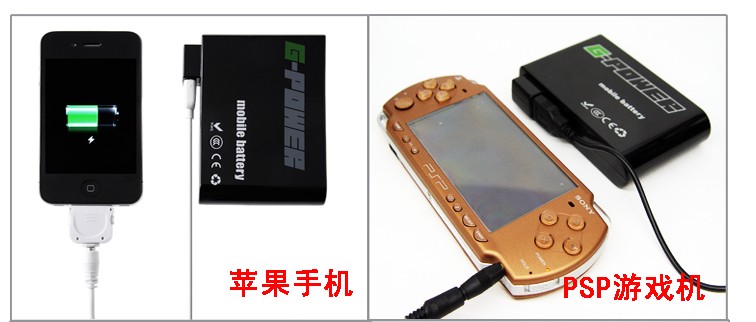 G-Power 13600mAH Power bank G-Power 13600mAH Power bank