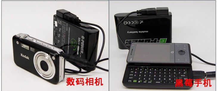 G-Power 13600mAH Power bank G-Power 13600mAH Power bank