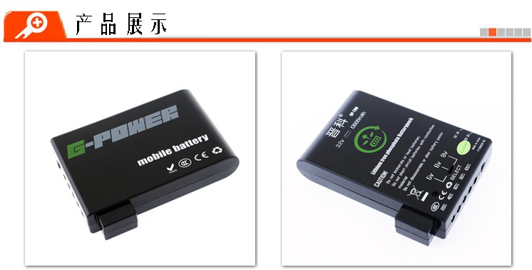 G-Power 13600mAH Power bank