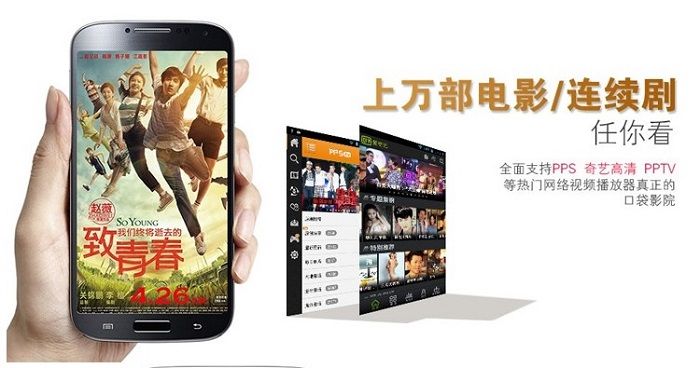 Samsung S4 i9500 1:1 Copy clone mtk6589 quadcore smartphone