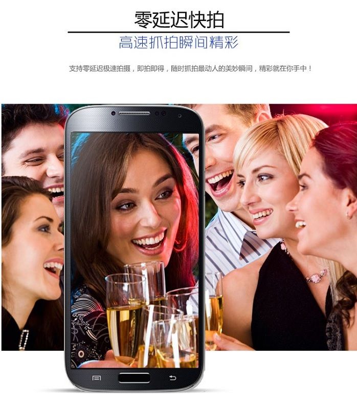 Samsung S4 i9500 1:1 Copy clone mtk6589 quadcore smartphone