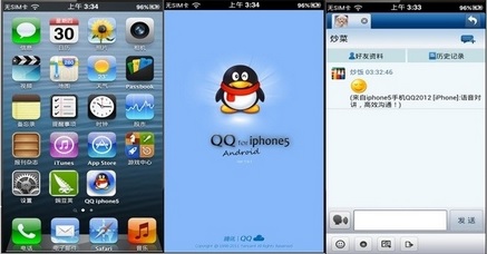 Star S7589 MTK6589 QuadCore 12.0 Mpixel 5.8 Android 4.2