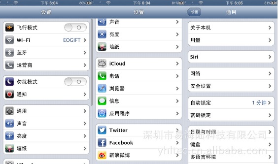 Star S7589 MTK6589 QuadCore 12.0 Mpixel 5.8 Android 4.2