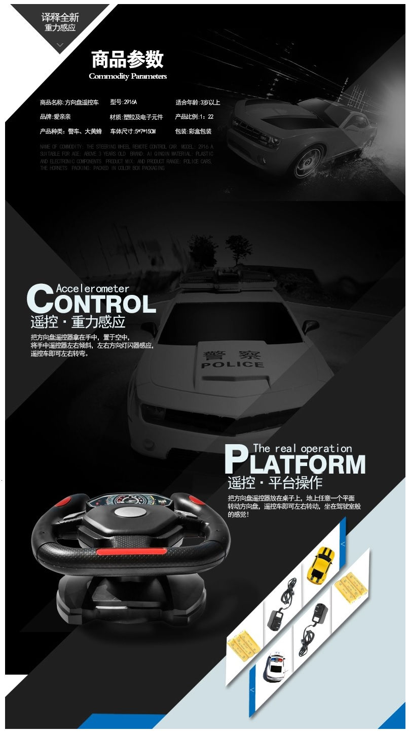NEW 4 CHANNEL Gravity Sensor Steering Design Speed RC IR remote control Car Toy With Light