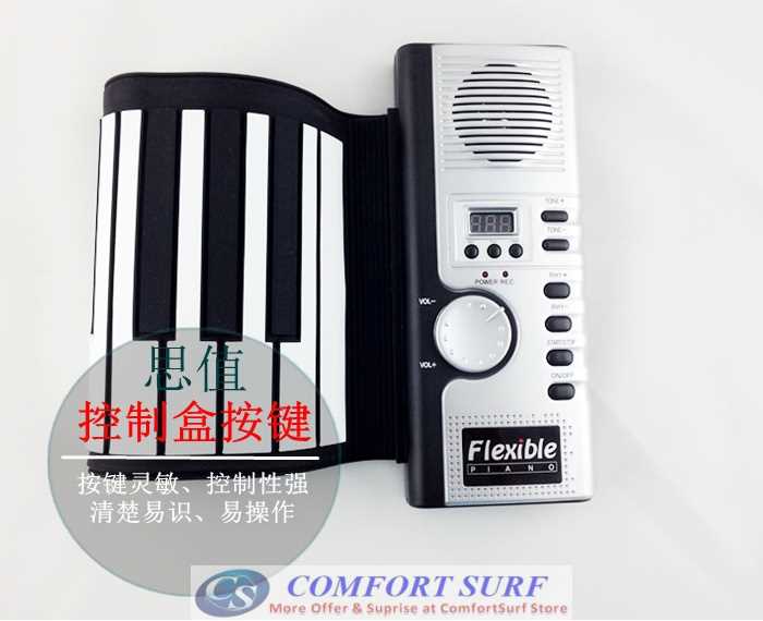 Quality Roll Up Piano Flexible Portable Electronic Soft Piano Keyboard 49 / 61 key