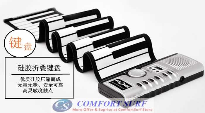 Quality Roll Up Piano Flexible Portable Electronic Soft Piano Keyboard 49 / 61 key