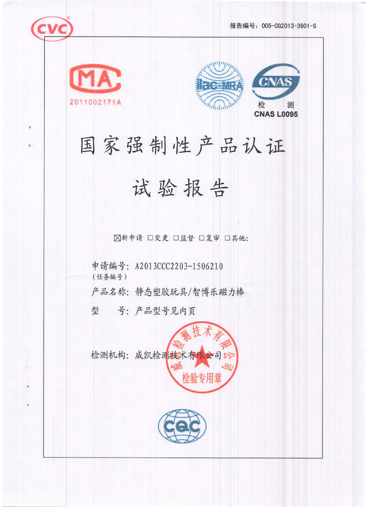 DIY Toys Mighty Magnets Box Magnetic Blocks Educational Colorful toys Design For Kids