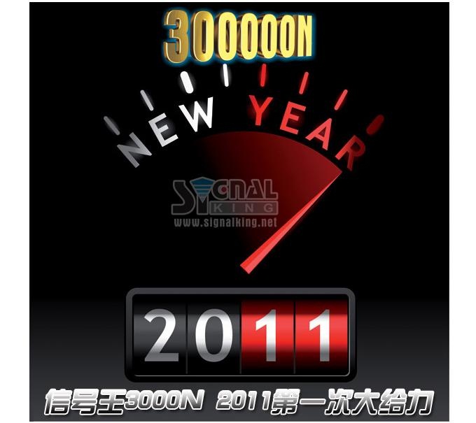 SignalKing 300000N