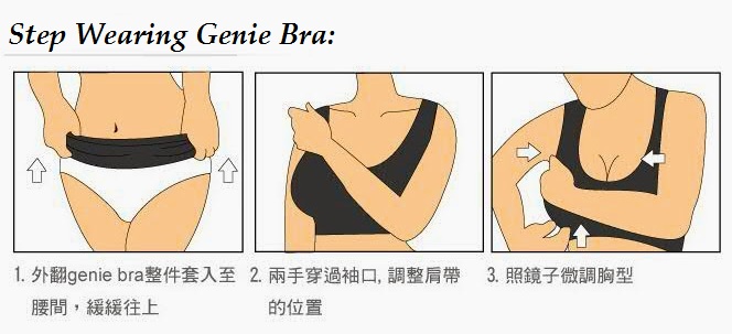 Seamless Genie Bra Double Layers with Removable Pads