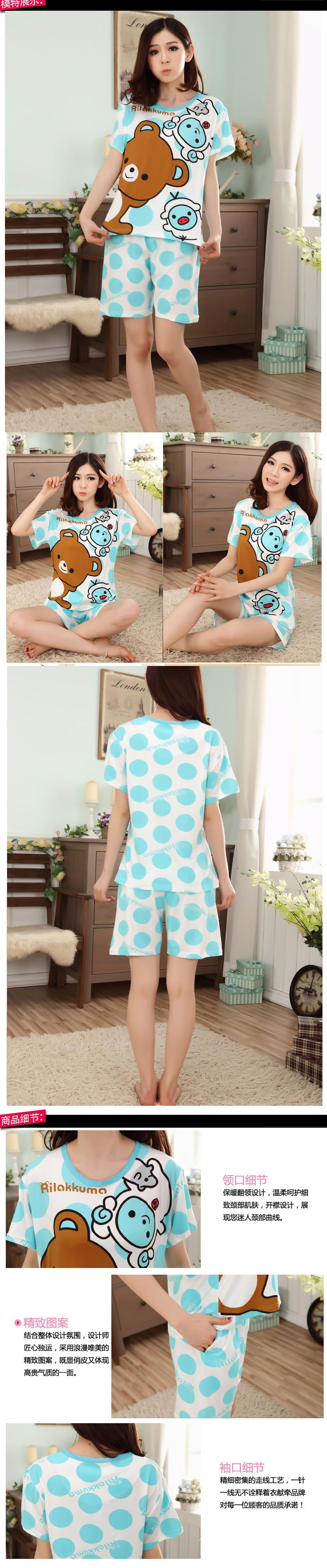 Female Short Sleeved Sleepwear Pajamas Night Dress Cartoon Korean Styles