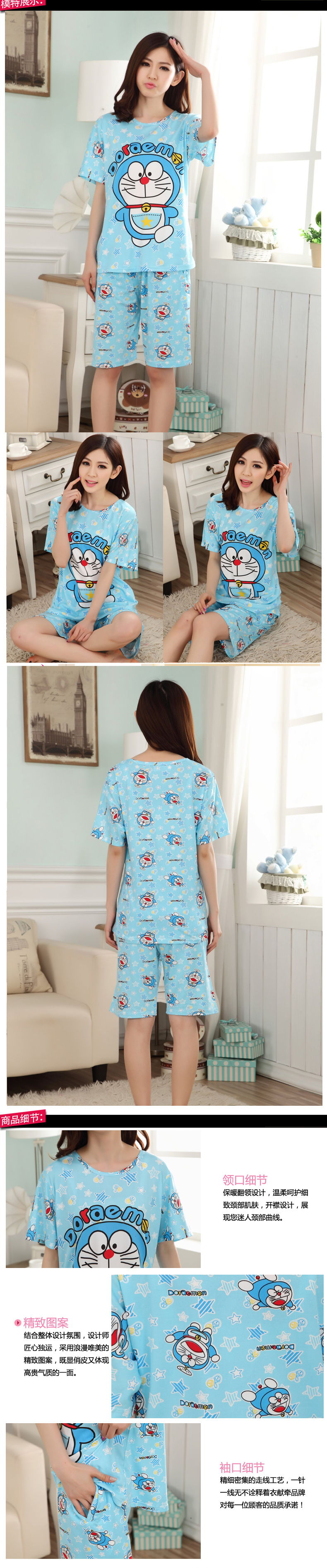 Female Short Sleeved Sleepwear Pajamas Night Dress Cartoon Korean Styles