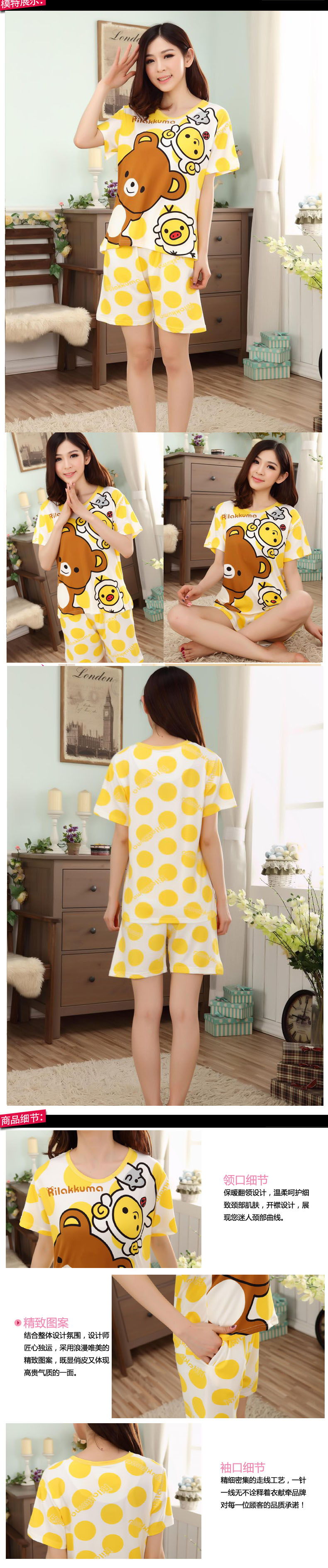 Female Short Sleeved Sleepwear Pajamas Night Dress Cartoon Korean Styles
