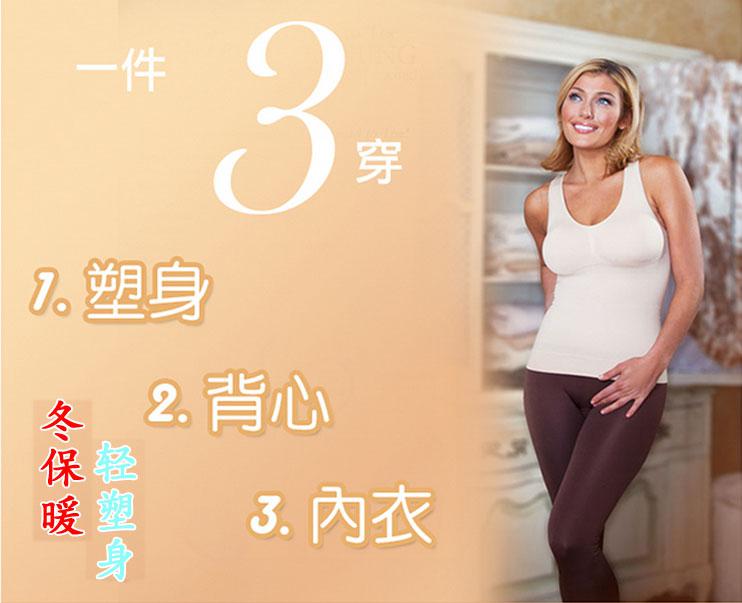 Cami Shaper by Genie Body Bra