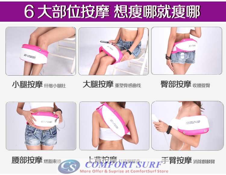 ENTESI Intelligent Massage Slimming Belt