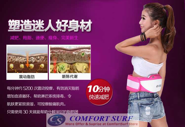 ENTESI Intelligent Massage Slimming Belt