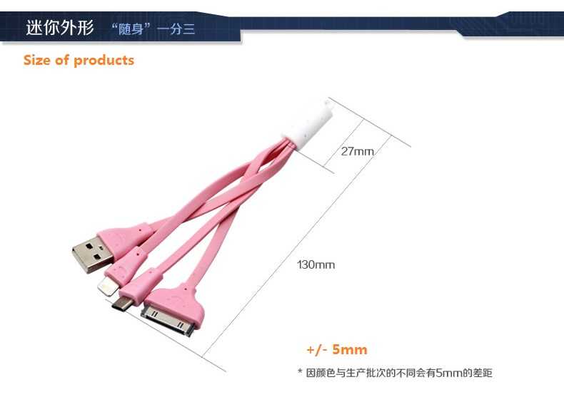 New 3 in 1 Keychain Multifunctional Noodle Style / Charging Cable With LED Light