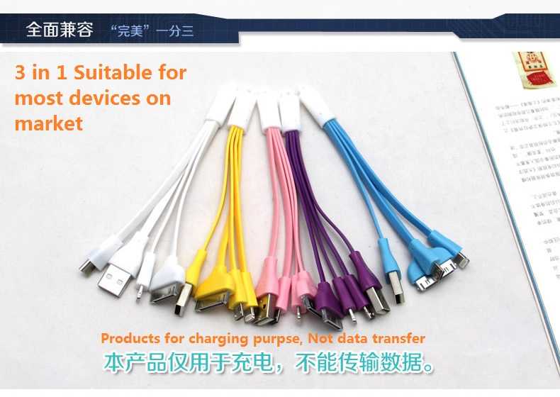 New 3 in 1 Keychain Multifunctional Noodle Style / Charging Cable With LED Light