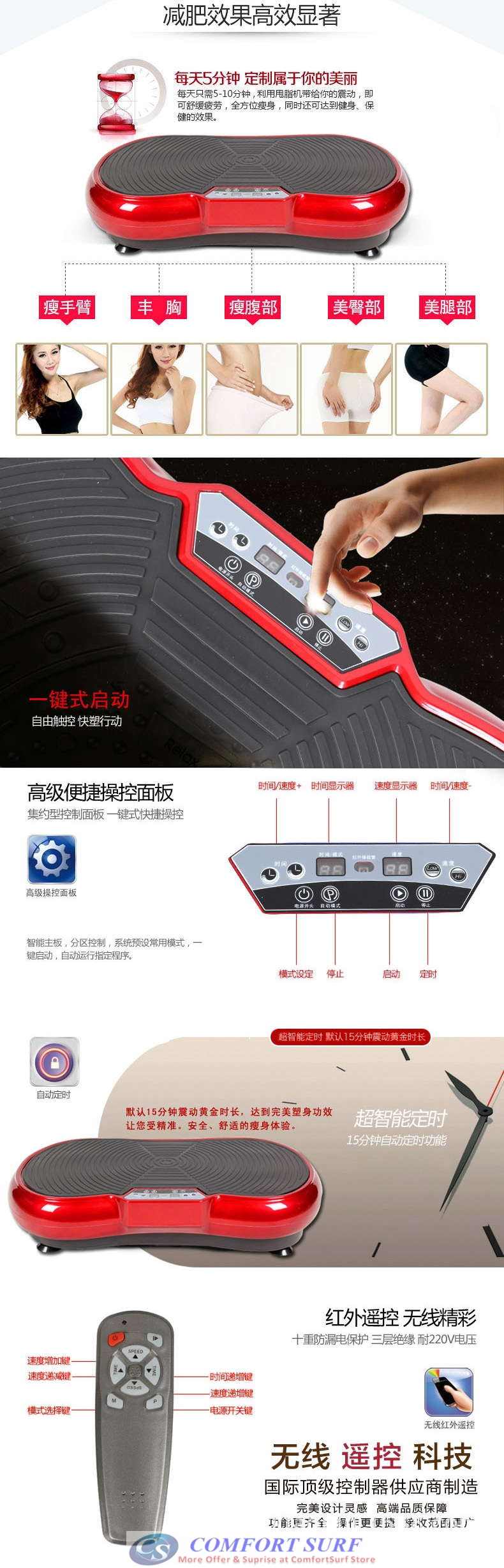 NEW GENERATION! Whole Body Shaker Shaper Vibration Slimming Fitness Exercise