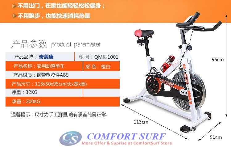 Gym / Fitness Equipment Spinning Bicycle / Cycling Exercise Bike