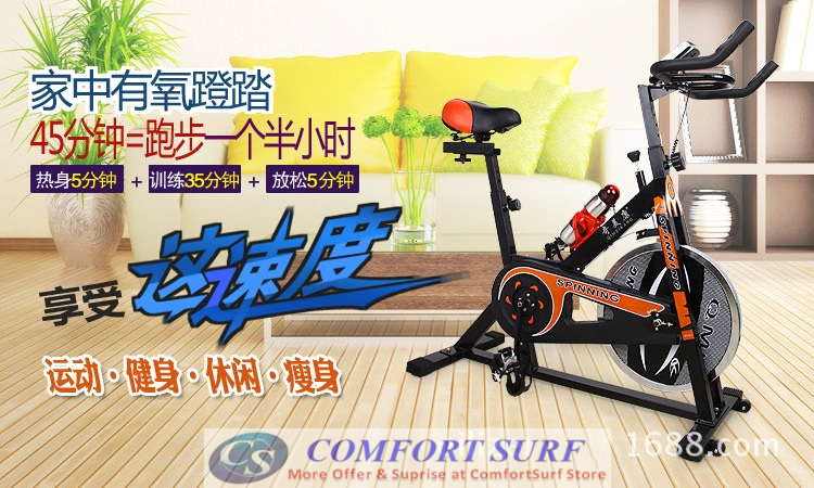 Gym / Fitness Equipment Spinning Bicycle / Cycling Exercise Bike
