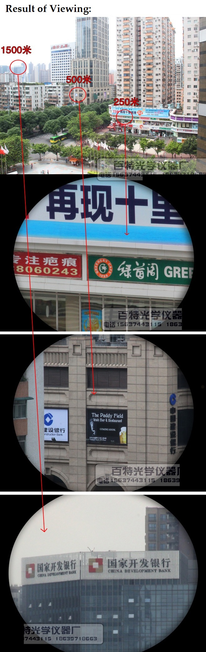 Bushnell Binoculars 20-220x120