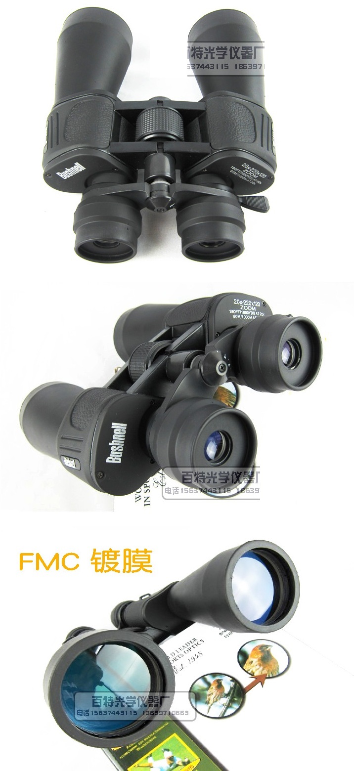 Bushnell Binoculars 20-220x120