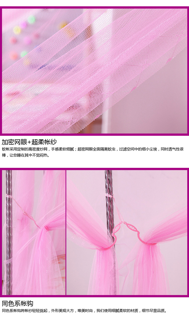 落地式蚊帐_07