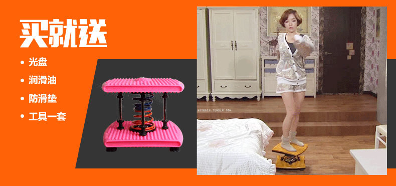 Shake Waist Slimming Revolution machine Double spring Twister Plate Dance