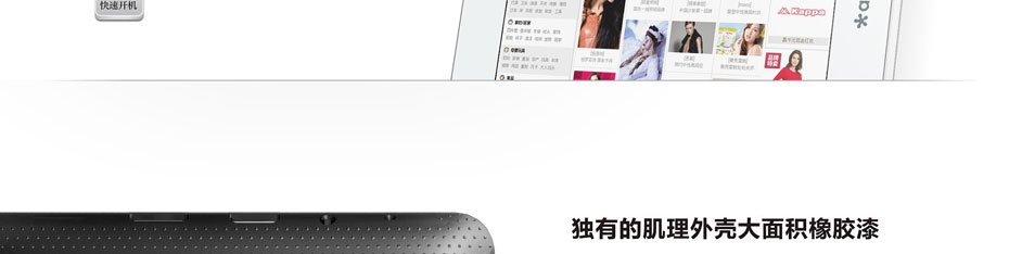 Ainol Novo 7 Venus From Comfort Surf