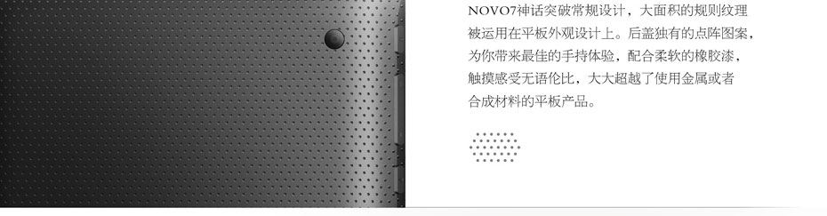 Ainol Novo 7 Venus From Comfort Surf