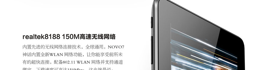 Ainol Novo 7 Venus From Comfort Surf