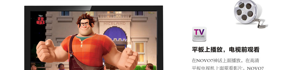 Ainol Novo 7 Venus From Comfort Surf